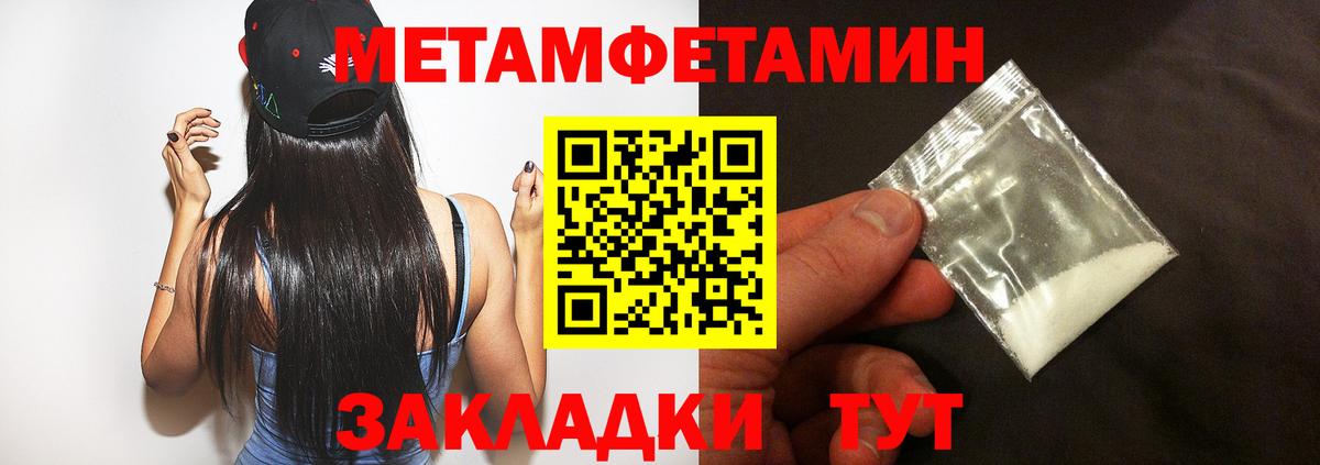 АМФ 98% Балтийск