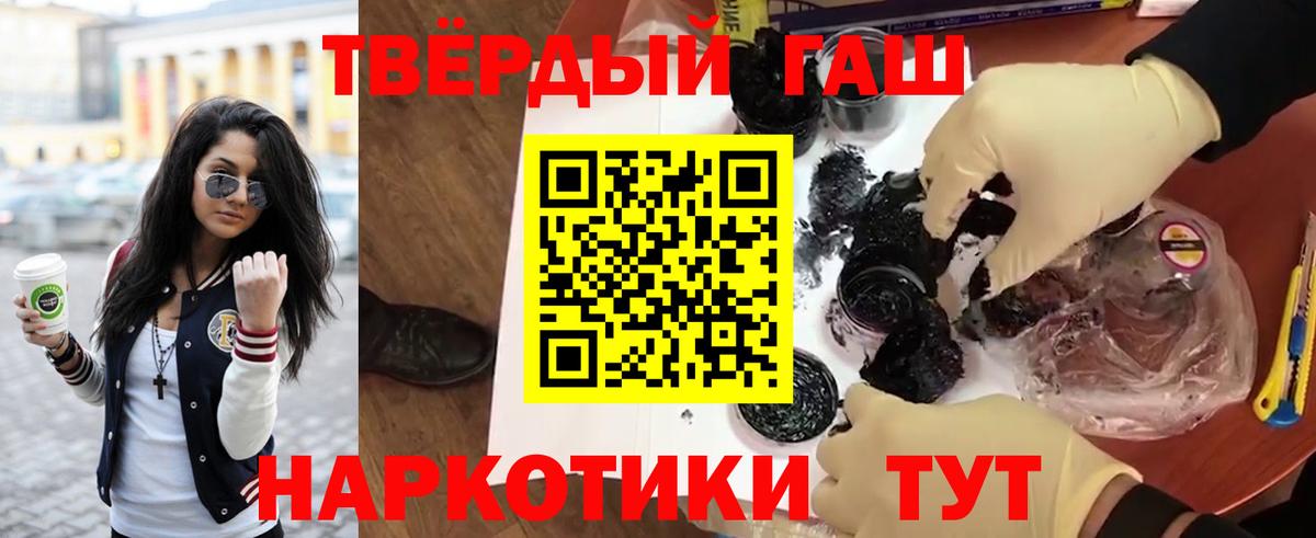 Гашиш ice o lator Балтийск