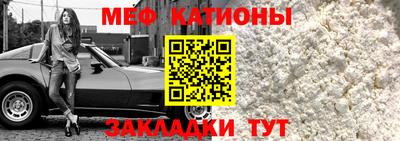 шишки Кингисепп