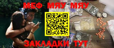 шишки Кингисепп