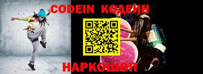шишки Кингисепп
