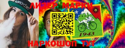шишки Кингисепп