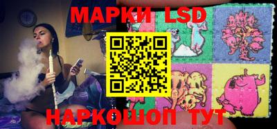 ГАЛЛЮЦИНОГЕННЫЕ ГРИБЫ Кинель
