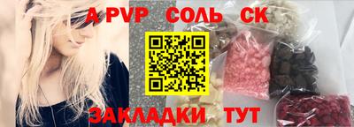 шишки Кингисепп