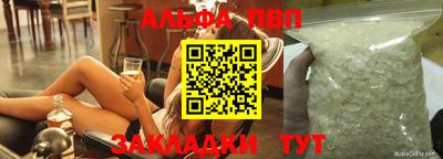шишки Кингисепп