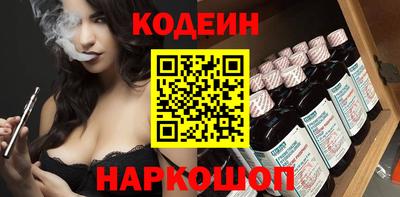 шишки Кингисепп