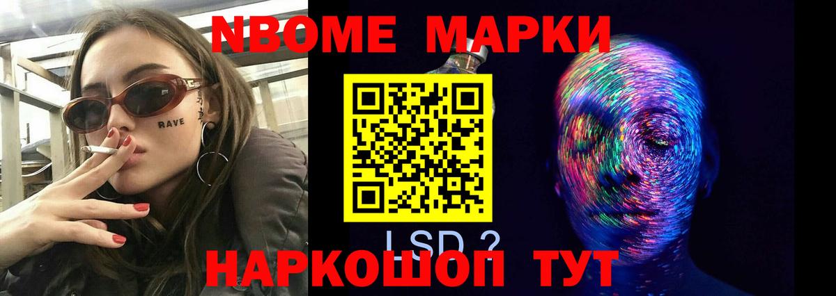 Лсд 25 экстази ecstasy Балтийск