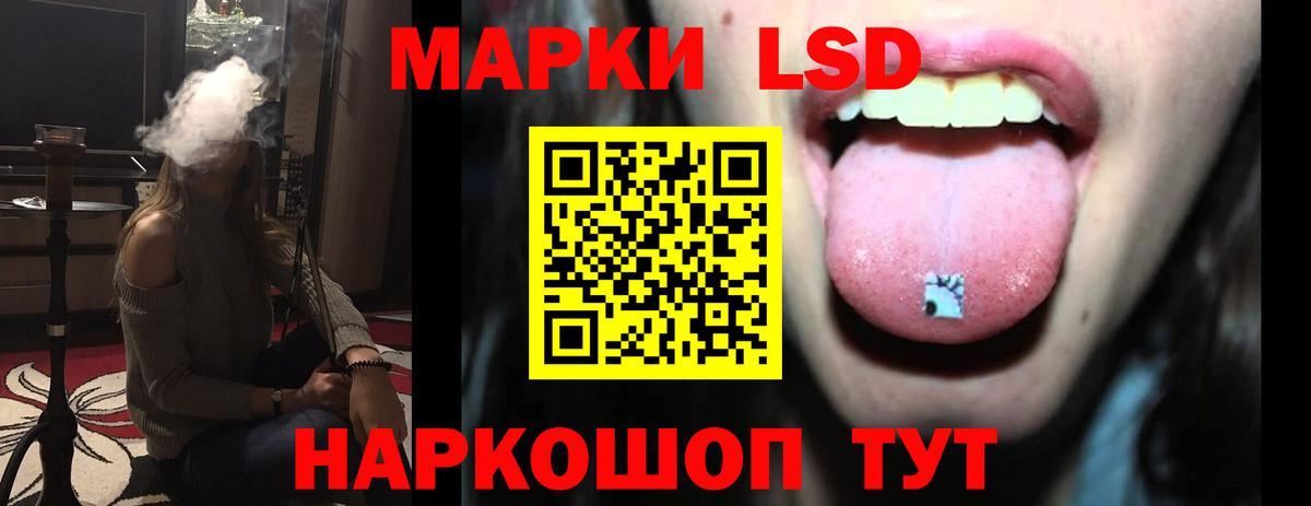 Лсд 25 экстази ecstasy  ЛСД экстази ecstasy  Балтийск  Вход с VPN 